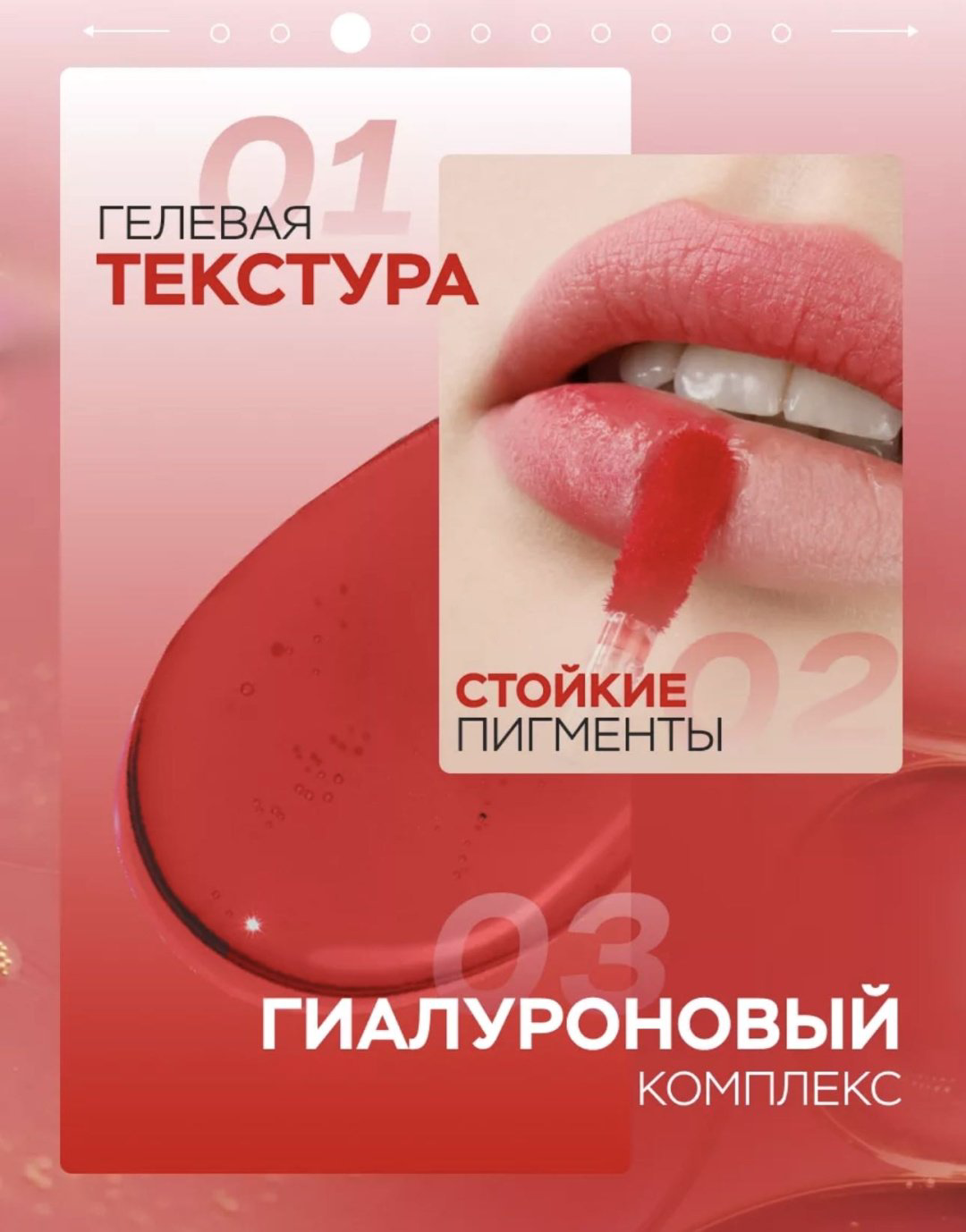 LUXVISAGE Lip tint тинт для губ 02 купить,NaN