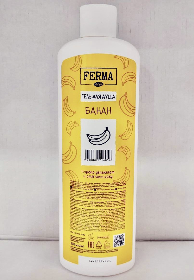 FERMA Банан гель 500 мл купить,NaN