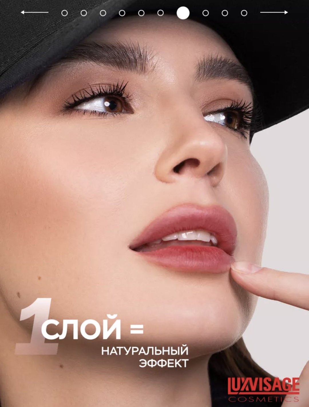 LUXVISAGE Lip tint тинт для губ 02 купить,NaN