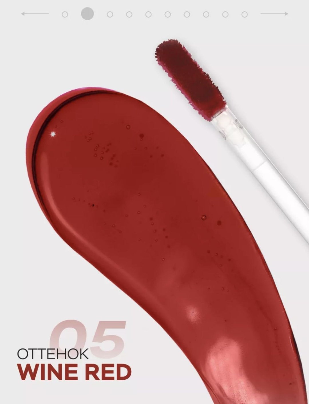 LUXVISAGE Lip tint тинт для губ 05 купить,NaN