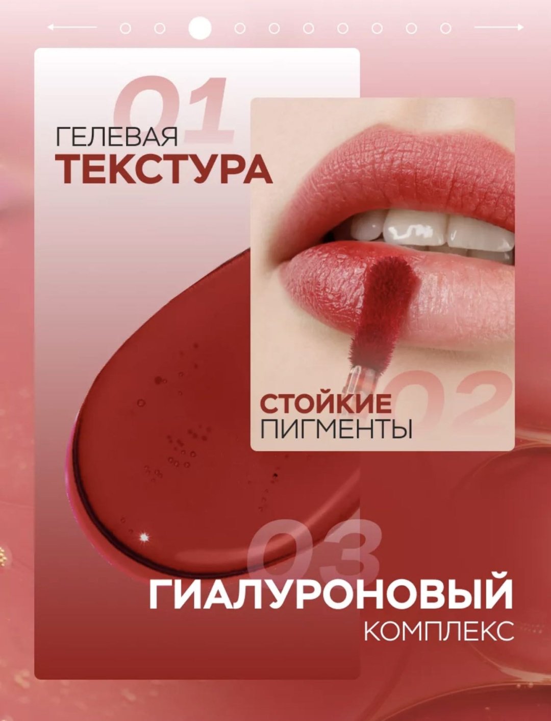 LUXVISAGE Lip tint тинт для губ 05 купить,NaN