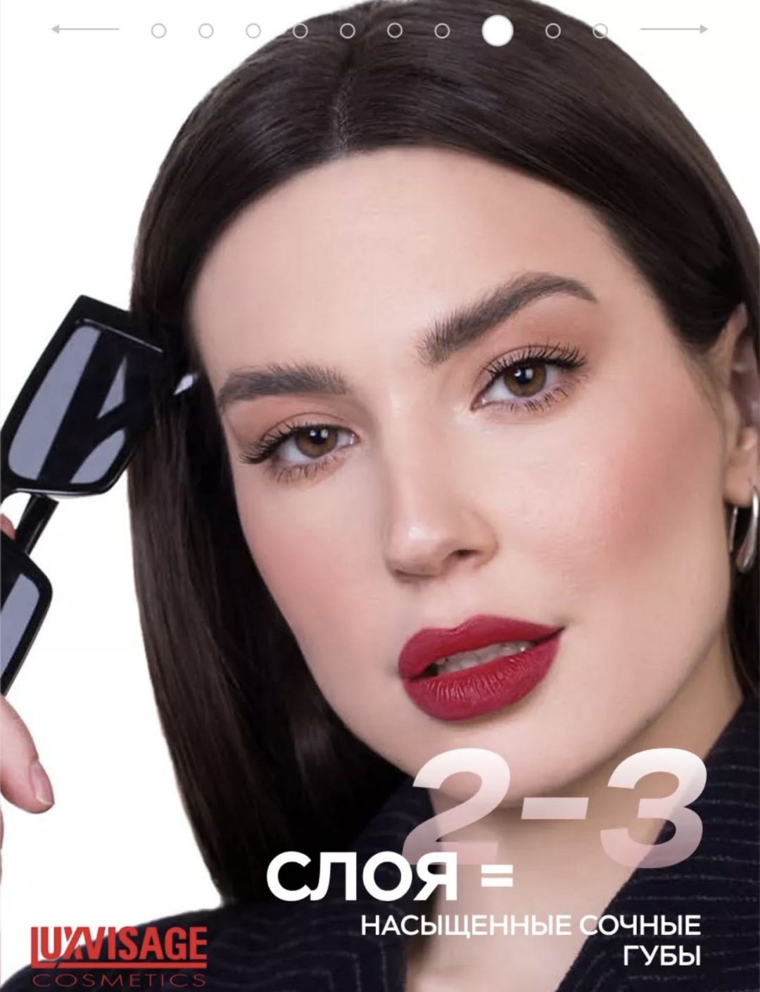LUXVISAGE Lip tint тинт для губ 05 купить,NaN