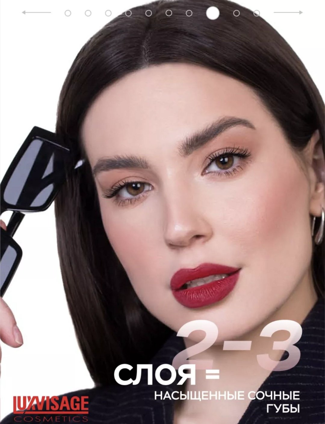LUXVISAGE Lip tint тинт для губ 05 купить,NaN