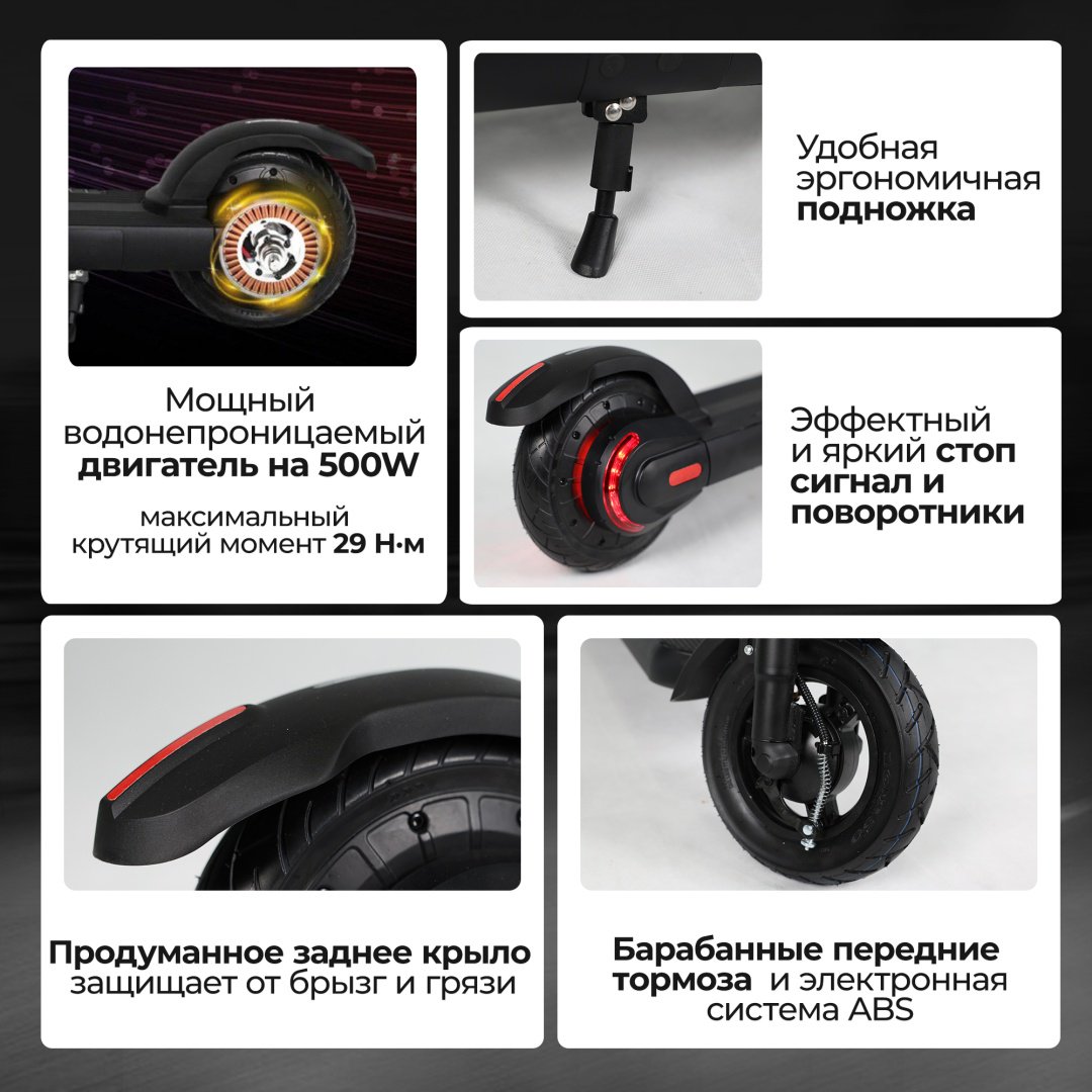 Электросамокат Modernico GS 1 черный