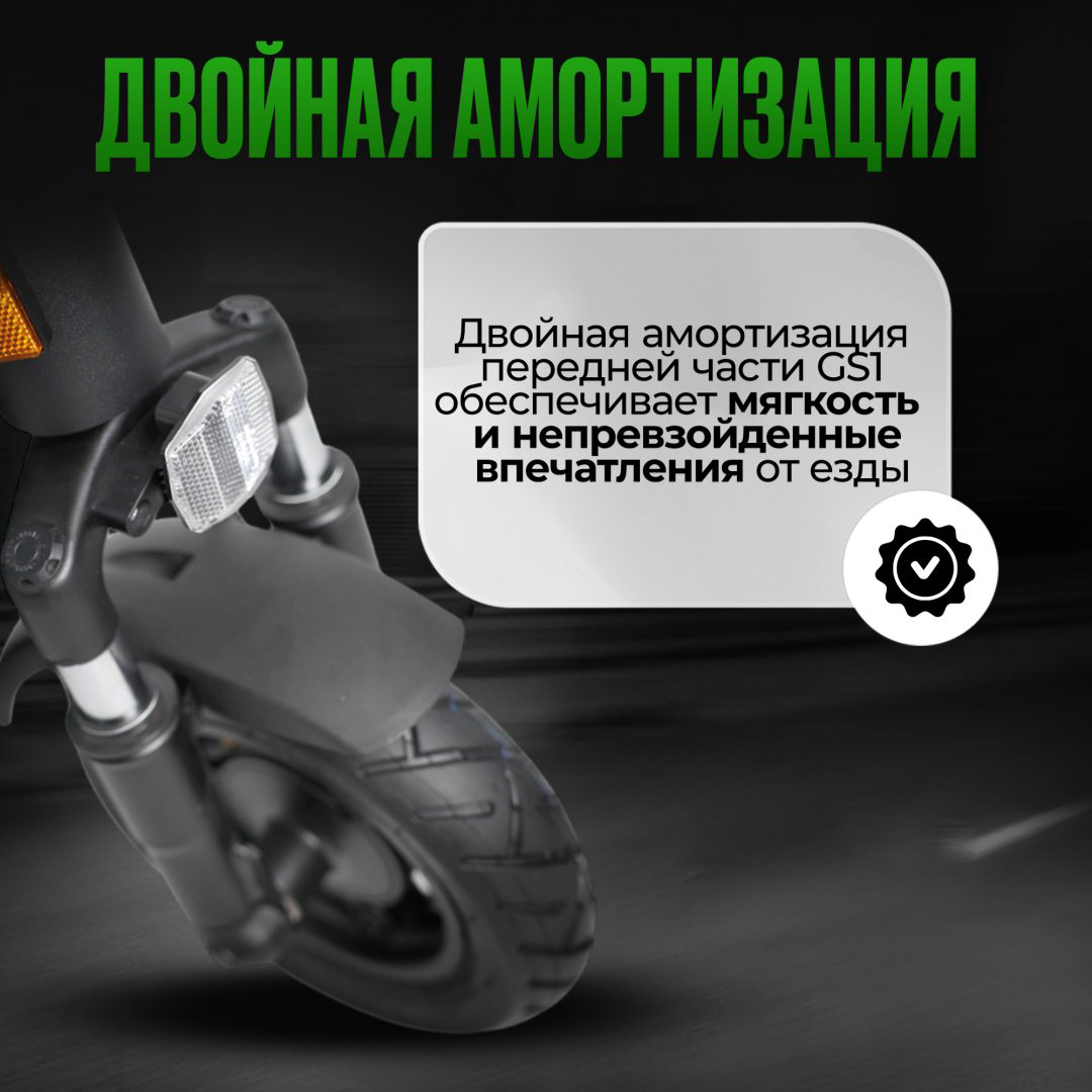 Электросамокат Modernico GS 1 черный купить,NaN