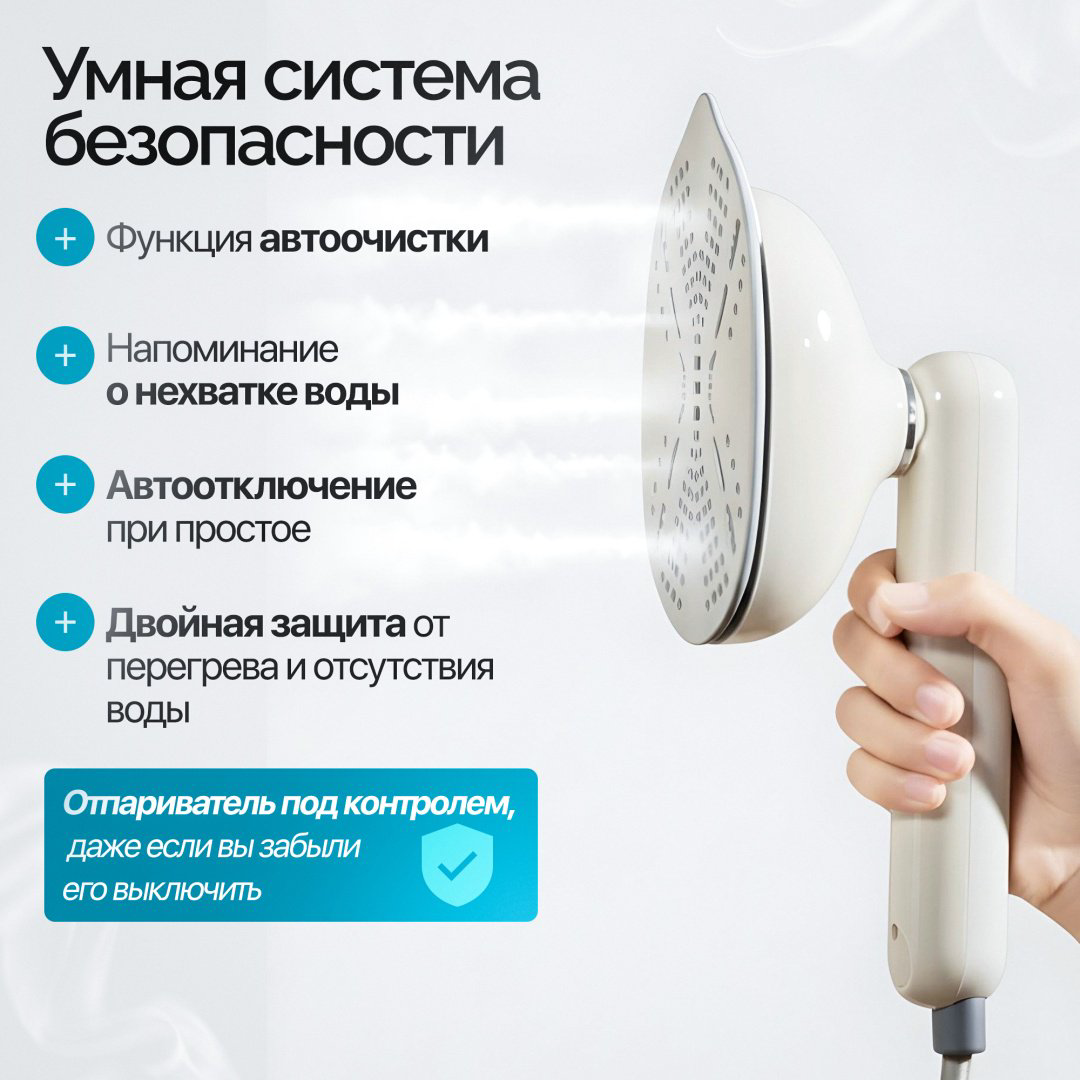 Отпариватель Modernico L-09 молочный купить,NaN