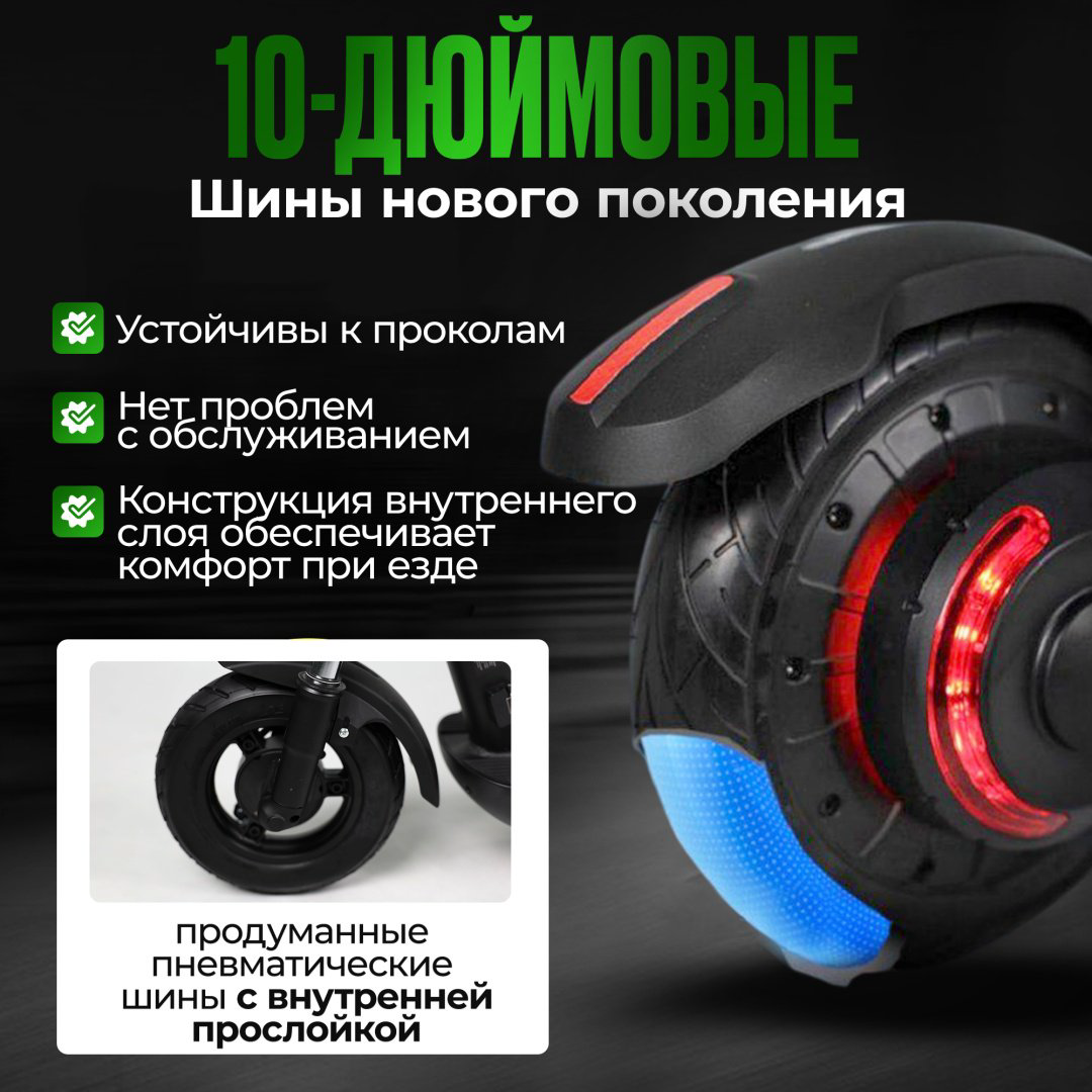 Электросамокат Modernico GS 1 черный купить,NaN