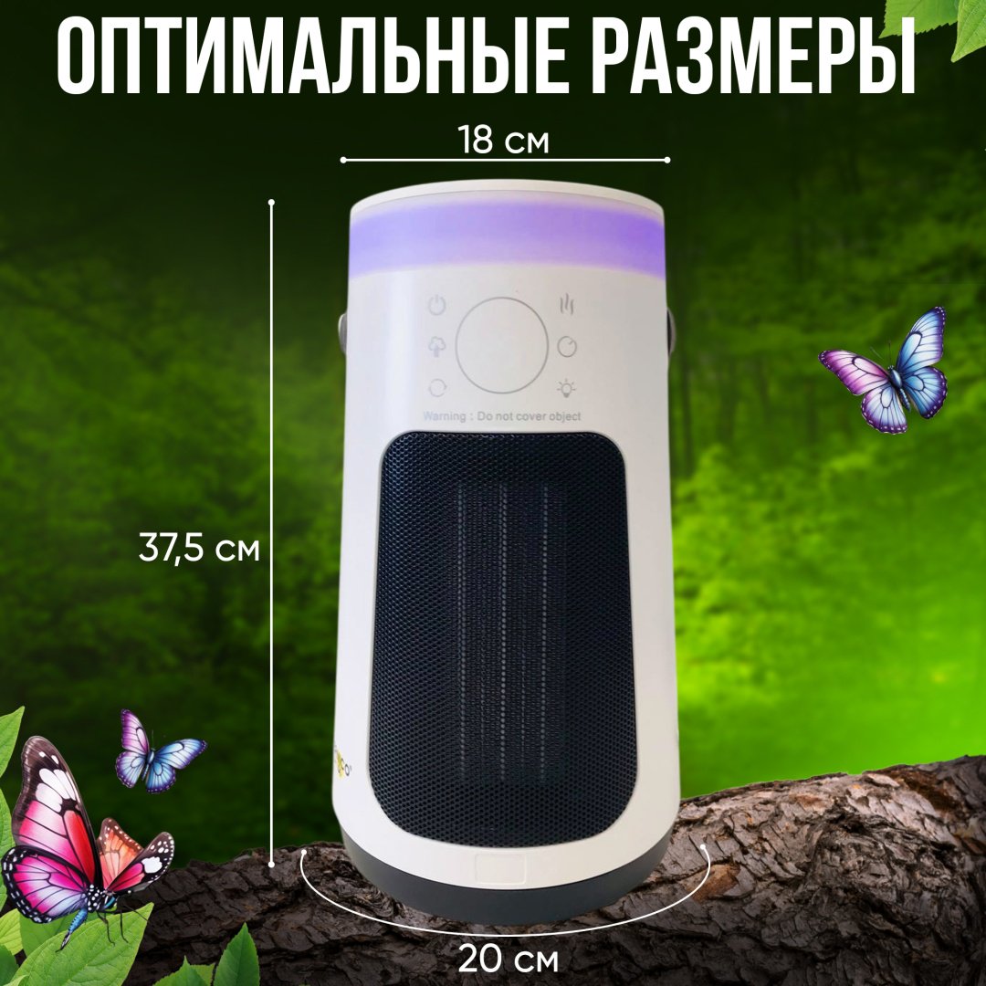 Тепловентилятор Modernico YH-N9 белый