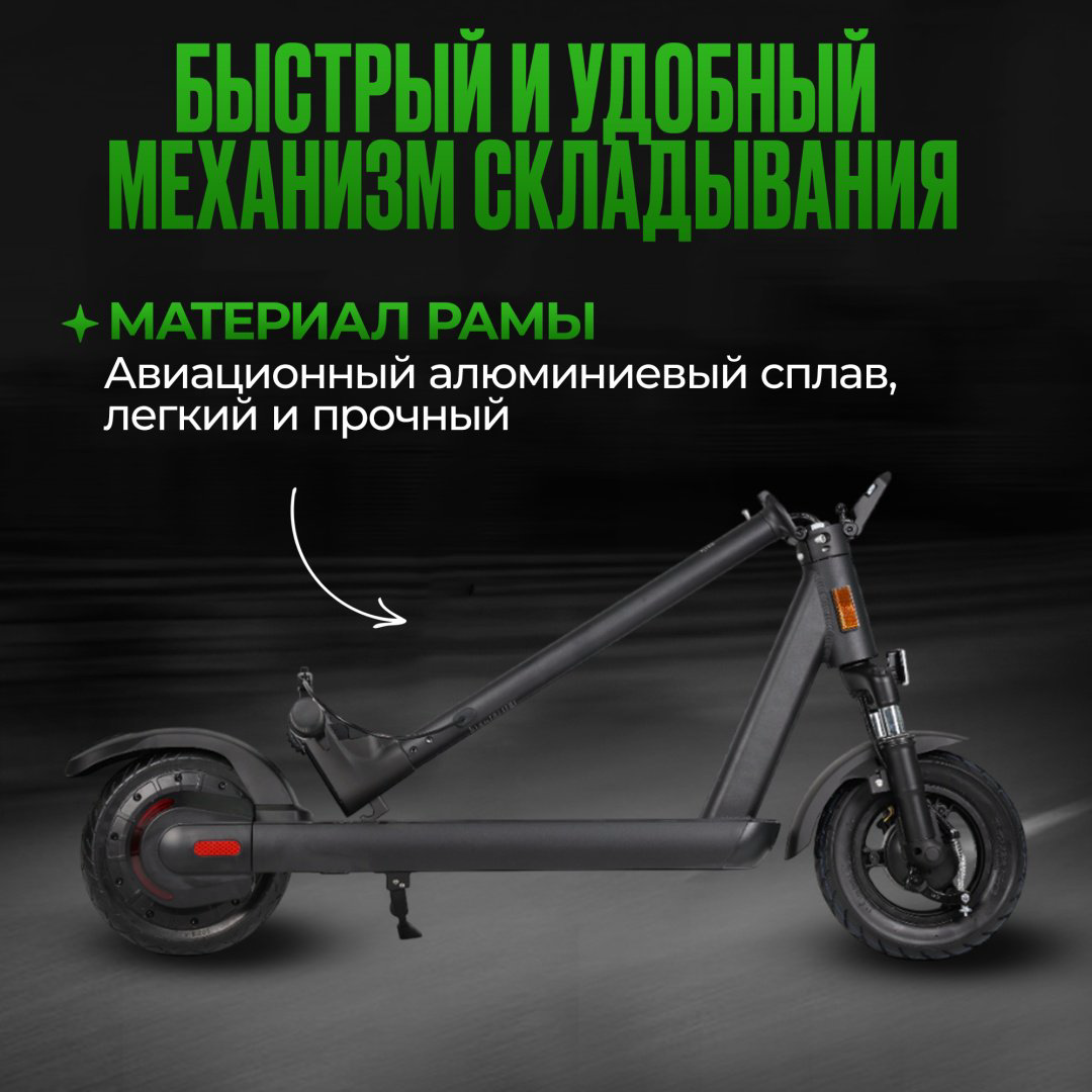 Электросамокат Modernico GS 1 черный купить,NaN