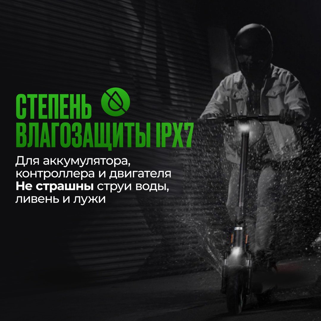Электросамокат Modernico GS 1 черный купить,NaN