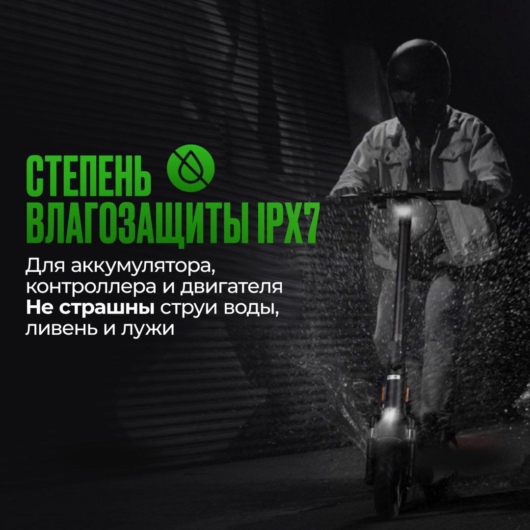 Электросамокат Modernico GS 1 черный купить,NaN
