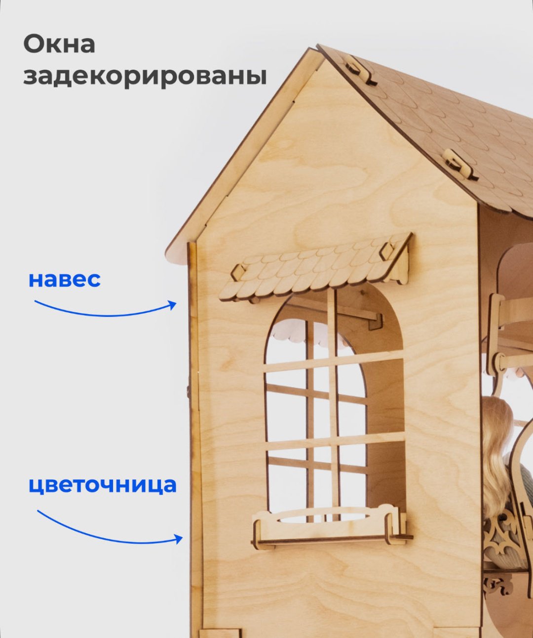 Кукольный дом TS COMPANY бежевый купить,NaN