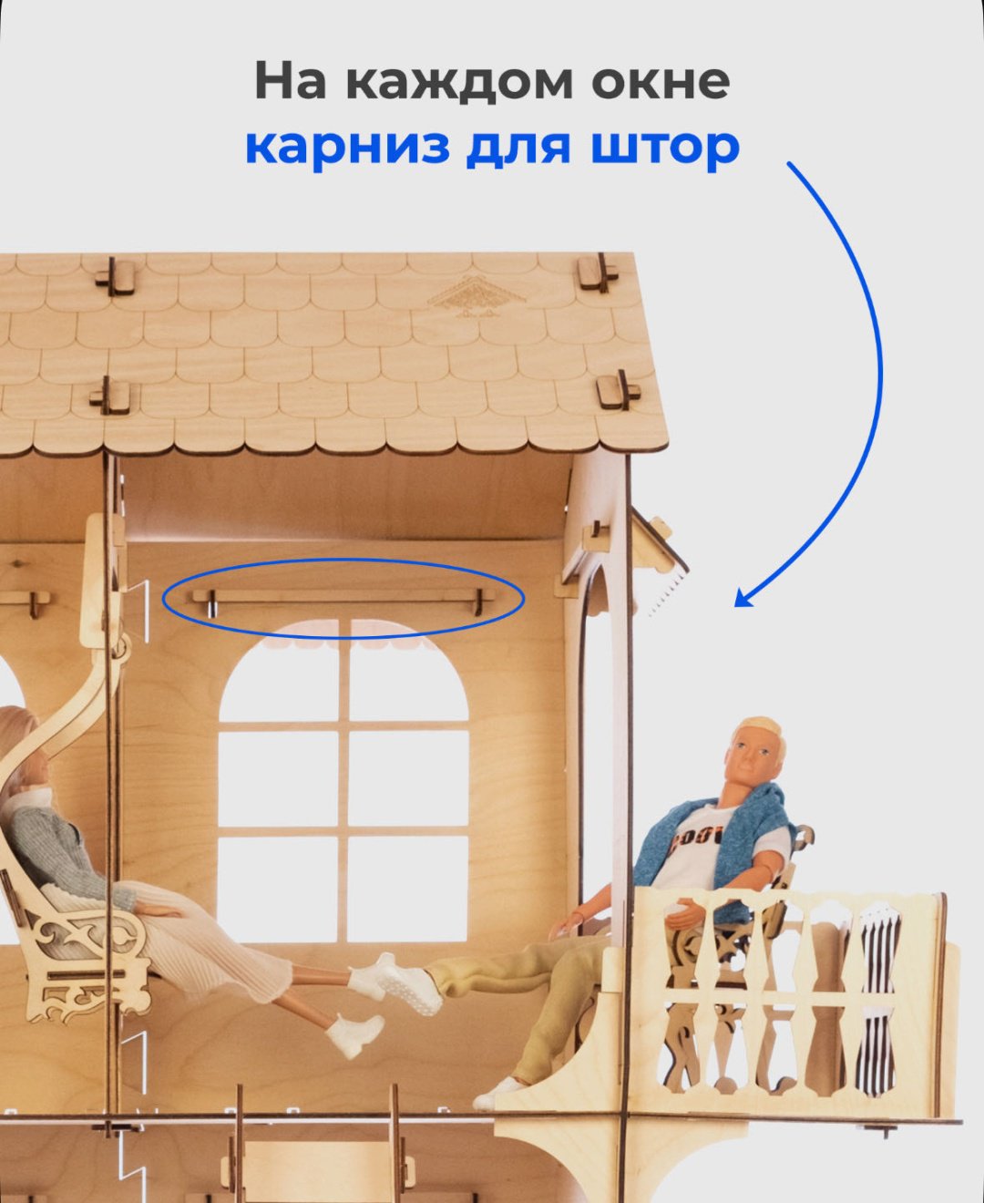 Кукольный дом TS COMPANY бежевый купить,NaN