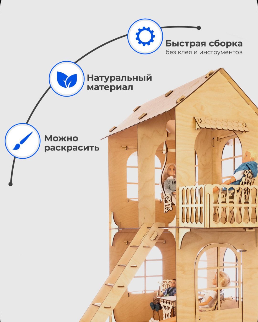 Кукольный дом TS COMPANY бежевый купить,NaN