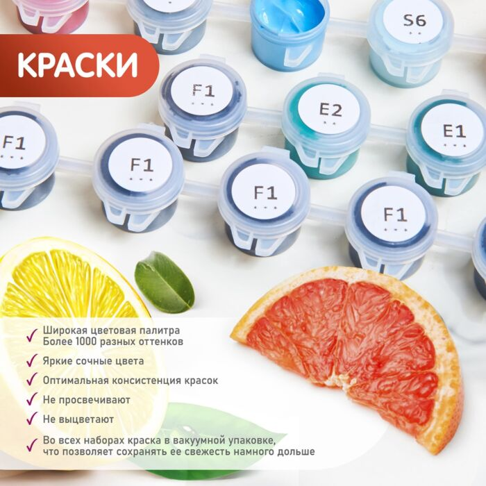 Картина по номерам Molly Панно Благославение небожителей 35х88см 24 цвета купить,NaN