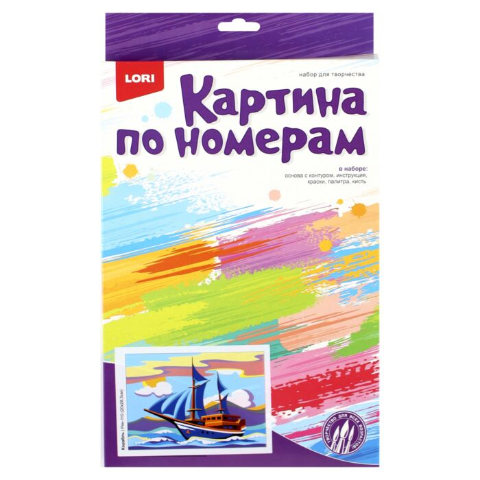 Картина по номерам Lori Корабль 34х20см  купить,NaN