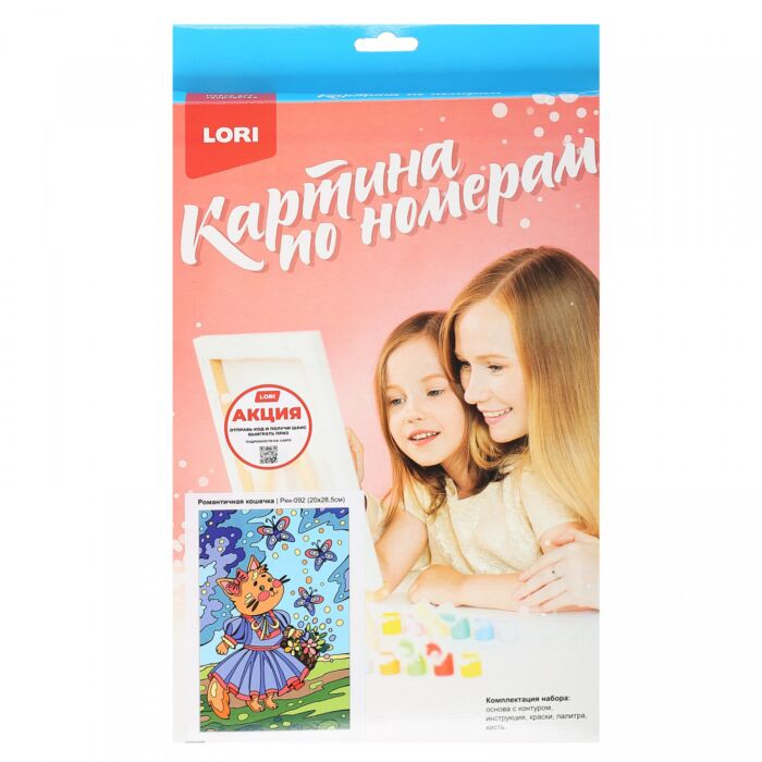 Картина по номерам Lori Романтичная кошечка 34х20см  купить,NaN
