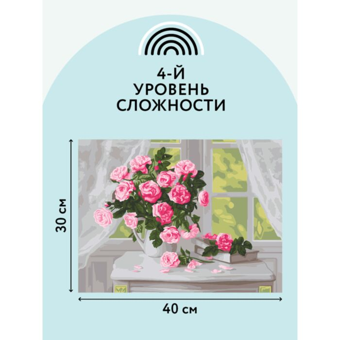 Картина по номерам Три Совы Нежные розы 30х40см  купить,NaN