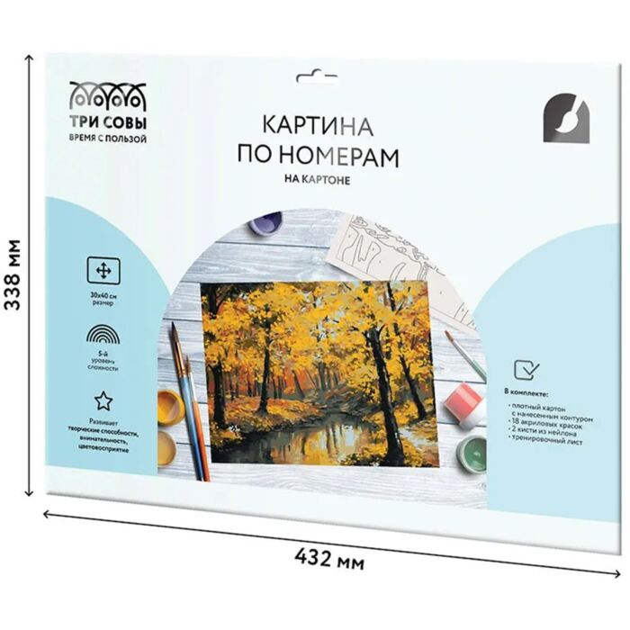 Картина по номерам Три Совы Осенний лес 30х40см 18 цветов купить,NaN