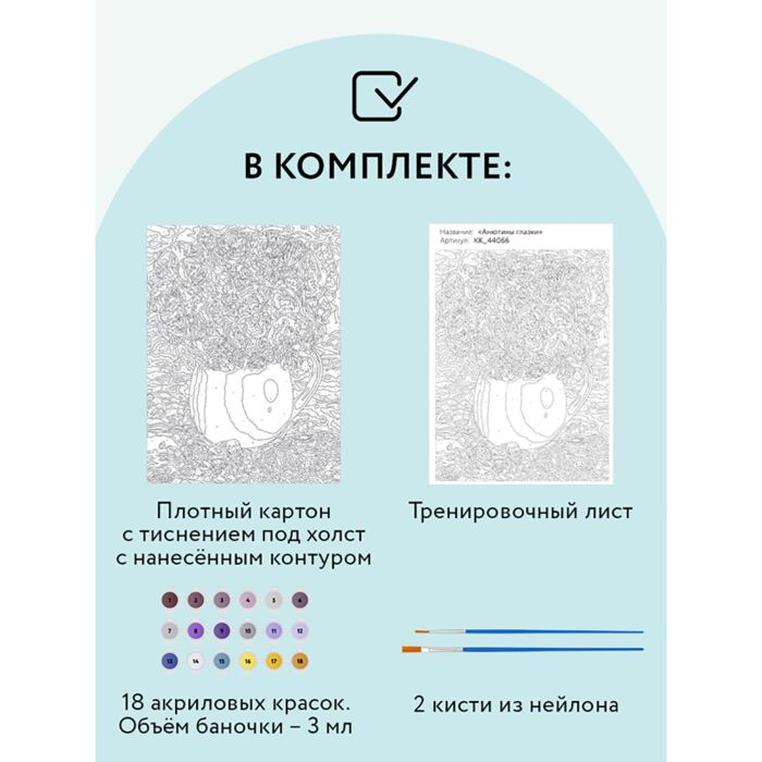 Картина по номерам Три Совы Гортензия 30х40см  купить,NaN