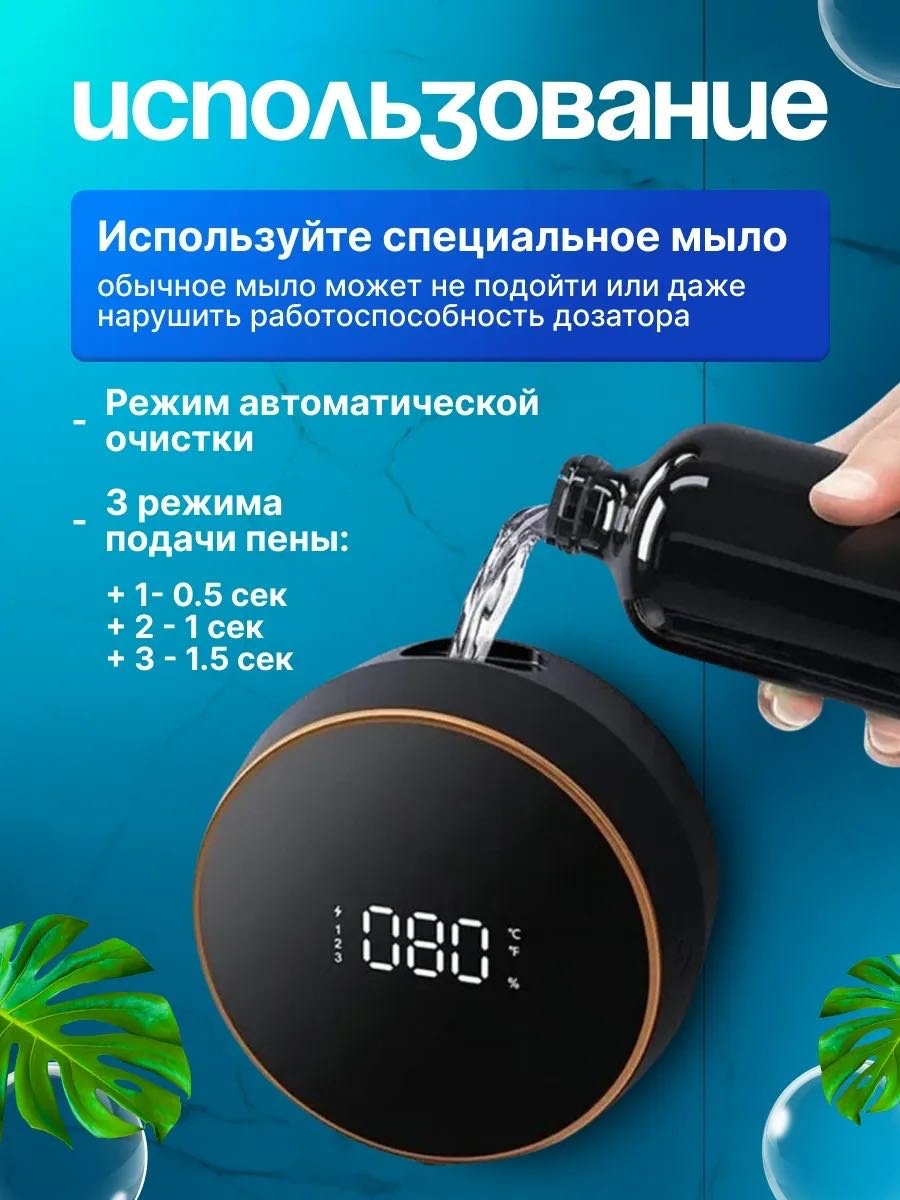 Дозатор для жидкого мыла NABA W1 черный