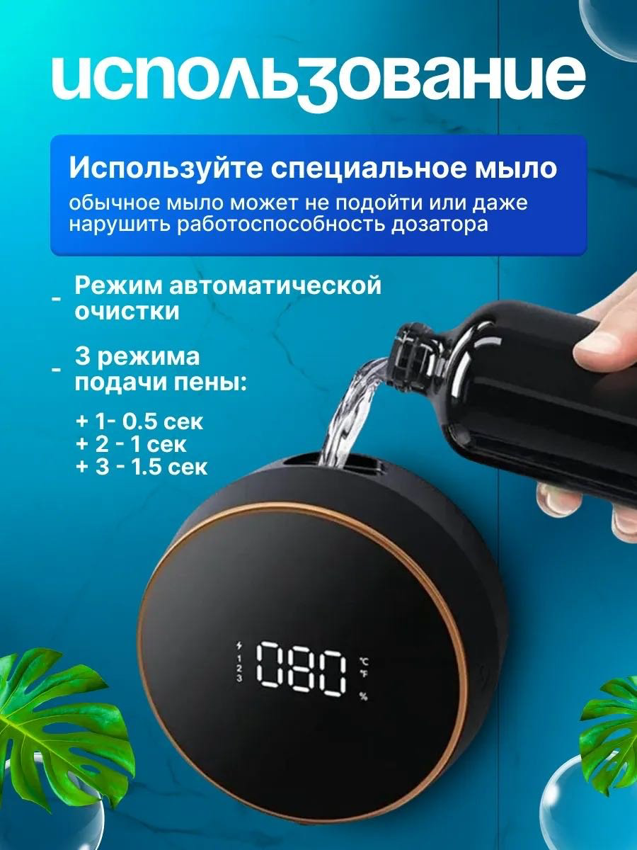 Дозатор для жидкого мыла NABA W1 черный купить,NaN