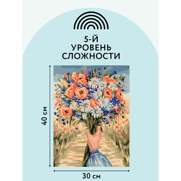 Картина по номерам Три Совы Полевые цветы 30х40см  купить,NaN