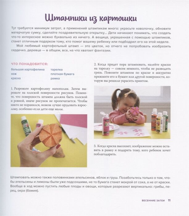 Литература для родителей Гжешчак Дж. Книга творчества для счастливого ребенка Учимся говорить спасибо ! купить,NaN