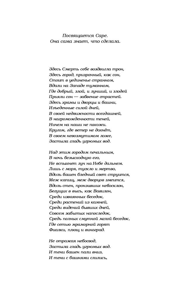 Художественная литература Клэр К. Темные искусства. Королева воздуха и тьмы купить,NaN