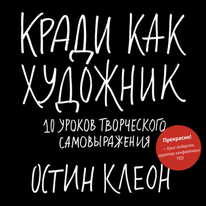 Психология Клеон О. Кради как художник.10 уроков творческого самовыражения купить,NaN