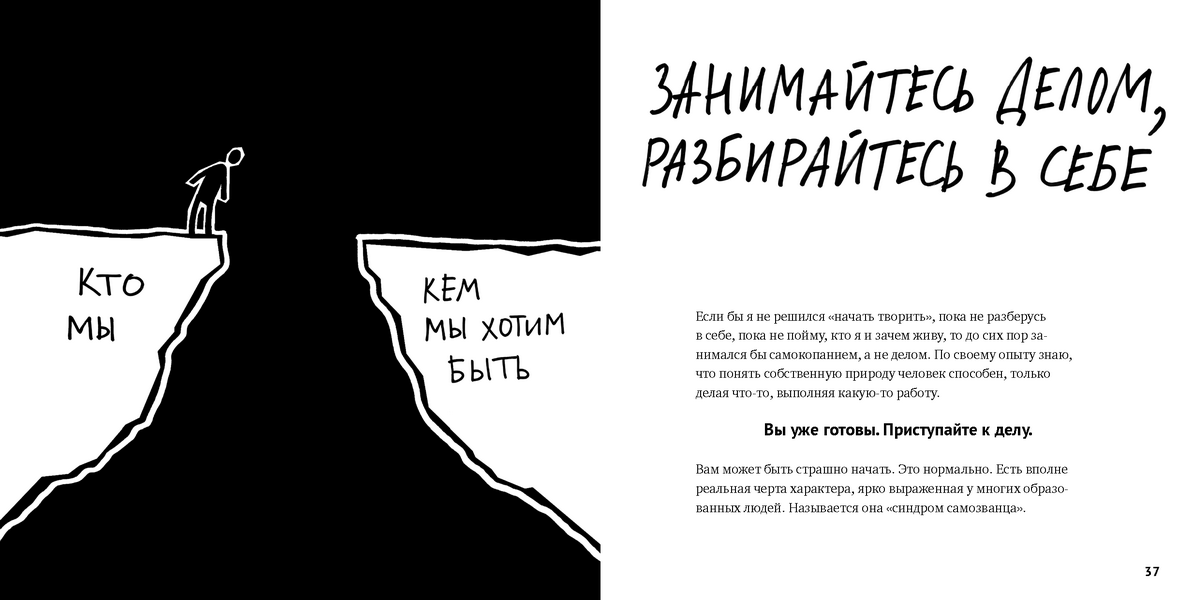 Психология Клеон О. Кради как художник.10 уроков творческого самовыражения купить,NaN