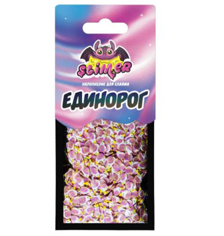 Наполнение для слайма Slimer  Единороги   купить,NaN