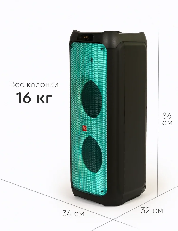 Портативная колонка X-MAX FireDance черный - ForteMarket Портативная колонка X-MAX FireDance черный купить,0