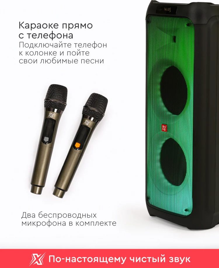 Портативная колонка X-MAX FireDance черный - ForteMarket Портативная колонка X-MAX FireDance черный купить,0