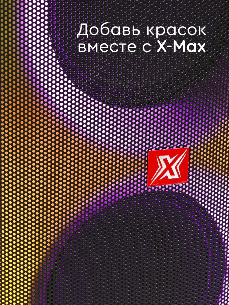 Портативная колонка X-MAX FireDance черный - ForteMarket Портативная колонка X-MAX FireDance черный купить,0