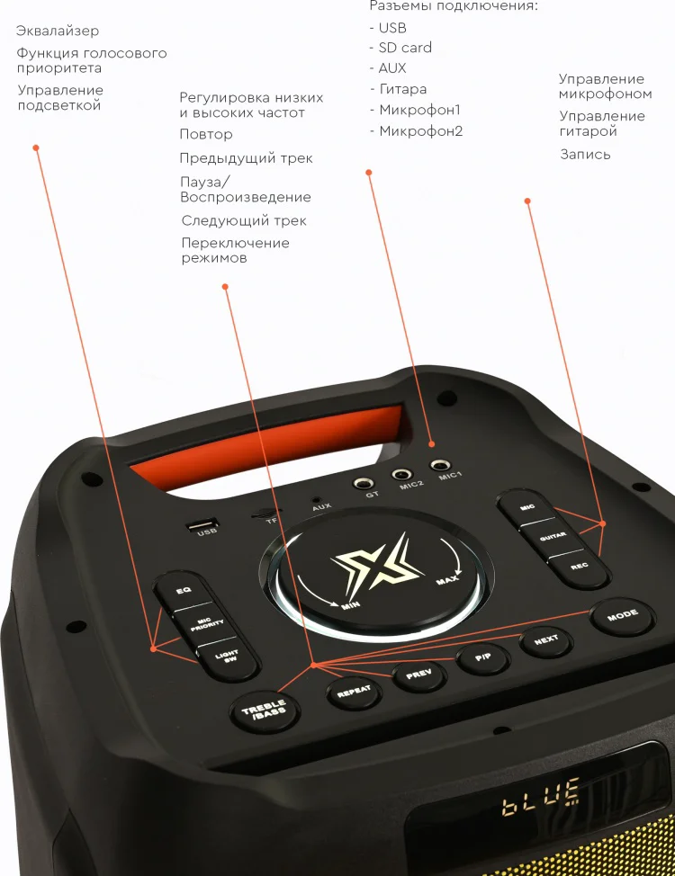 Портативная колонка X-MAX FireDance черный - ForteMarket Портативная колонка X-MAX FireDance черный купить,0