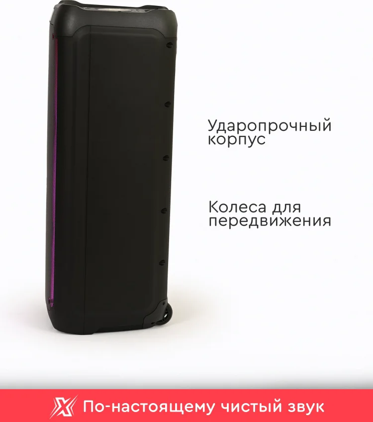 Портативная колонка X-MAX FireDance черный - ForteMarket Портативная колонка X-MAX FireDance черный купить,0