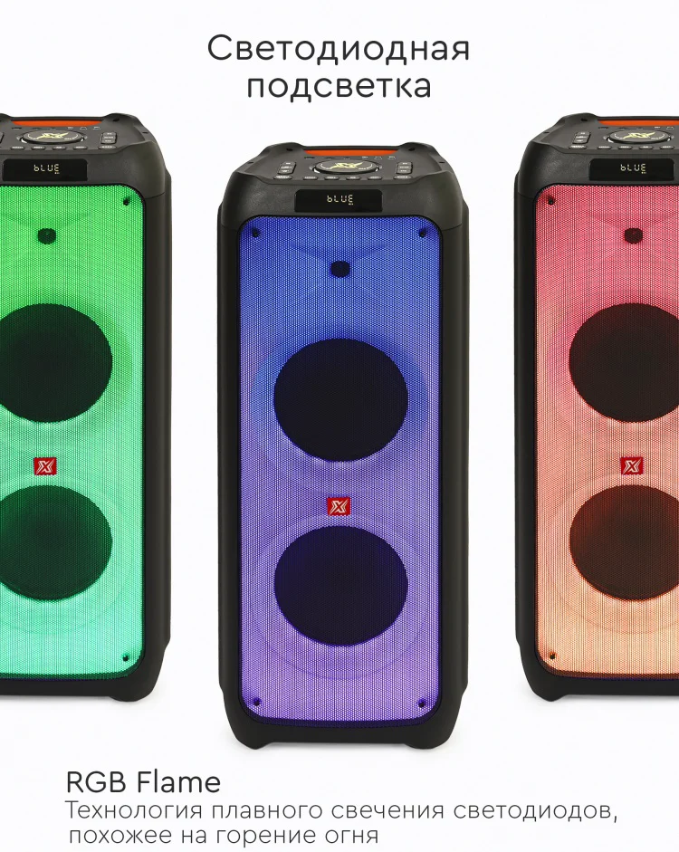 Портативная колонка X-MAX FireDance черный - ForteMarket Портативная колонка X-MAX FireDance черный купить,0
