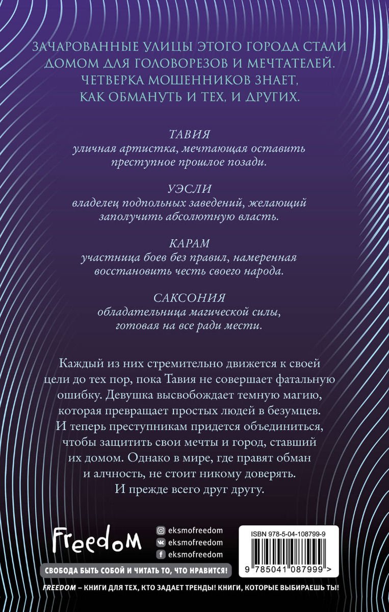 Художественная литература Кристо А. Это гиблое место купить,NaN