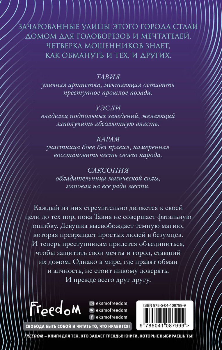 Художественная литература Кристо А. Это гиблое место купить,NaN