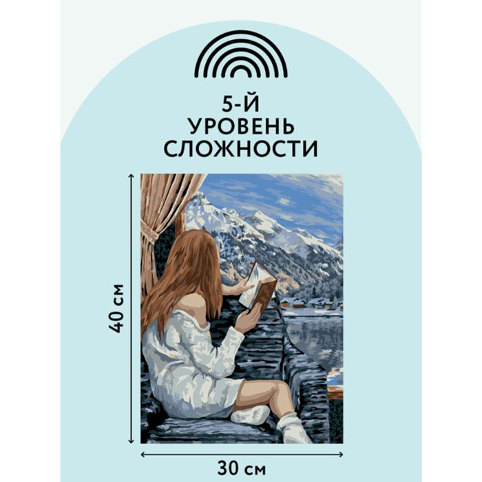 Картина по номерам Три Совы Красивый вид 30х40см 18 цветов купить,NaN