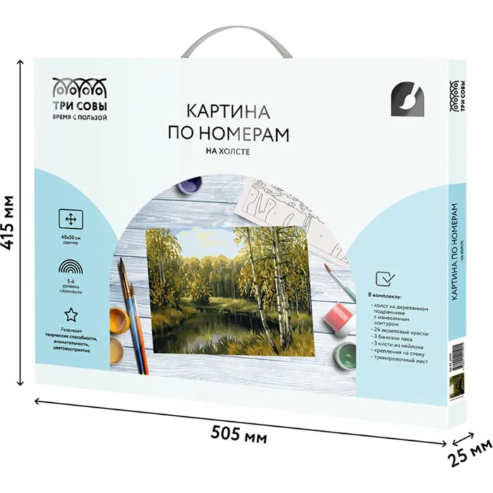 Картина по номерам Три Совы Летний пейзаж 30х40см 24 цвета купить,NaN