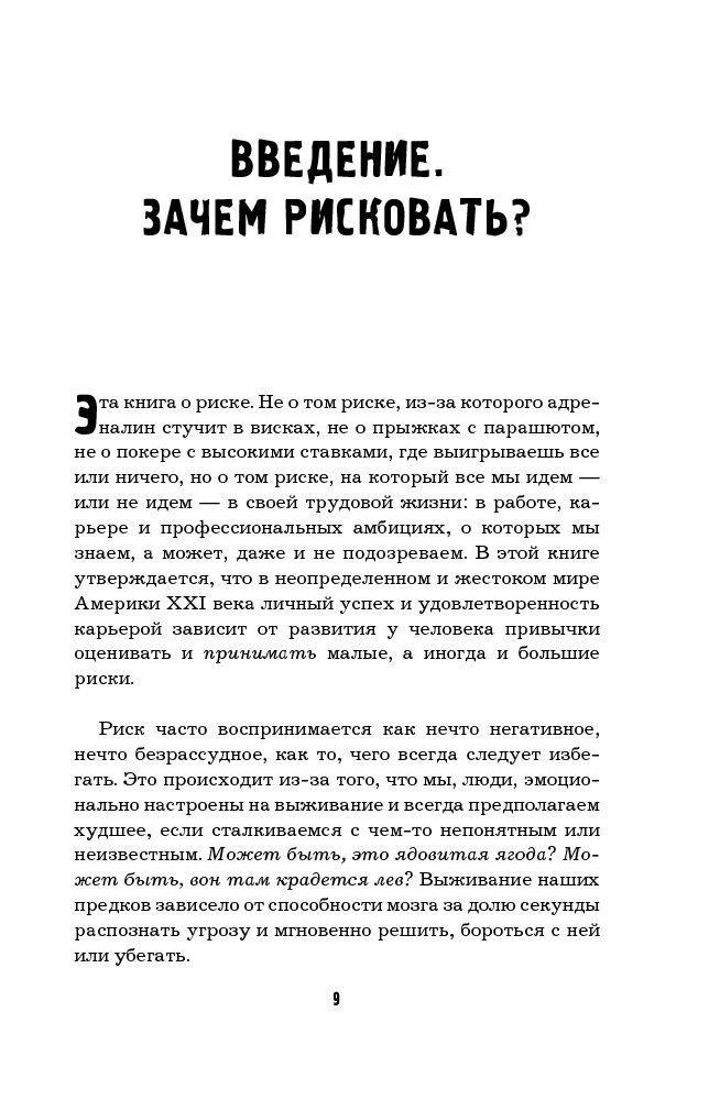 Бизнес литература Кример Э. Свой путь купить,NaN