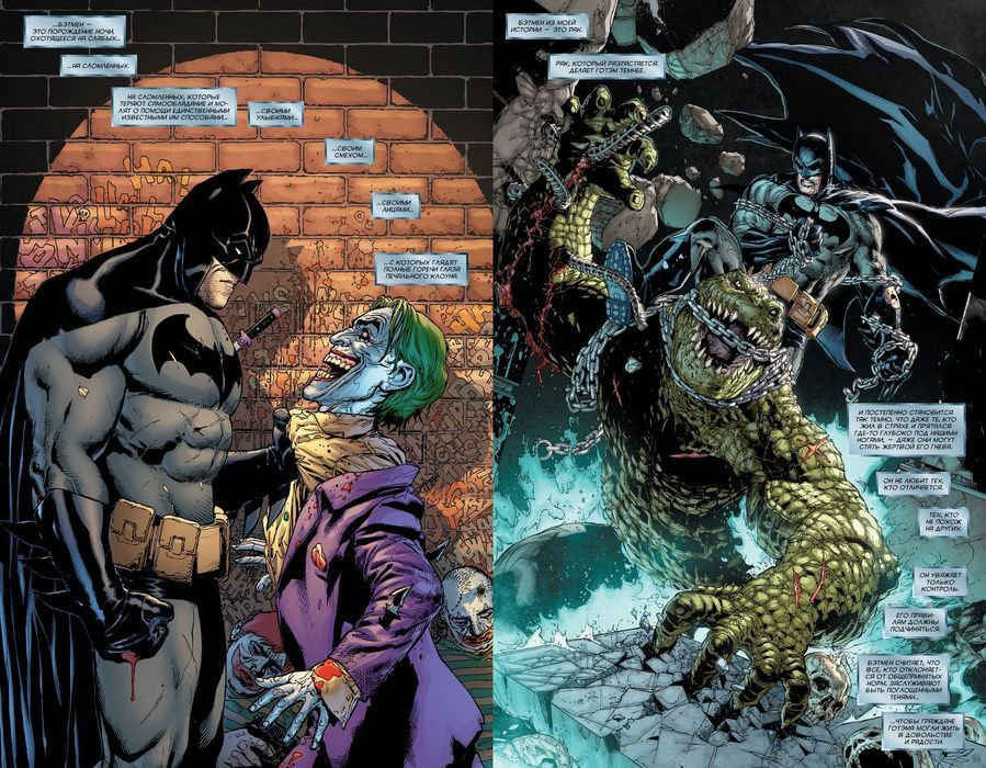 Комиксы Ли Дж. Снайдер С. Джонс Дж. Бэтмен. Detective comics #1000 купить,NaN