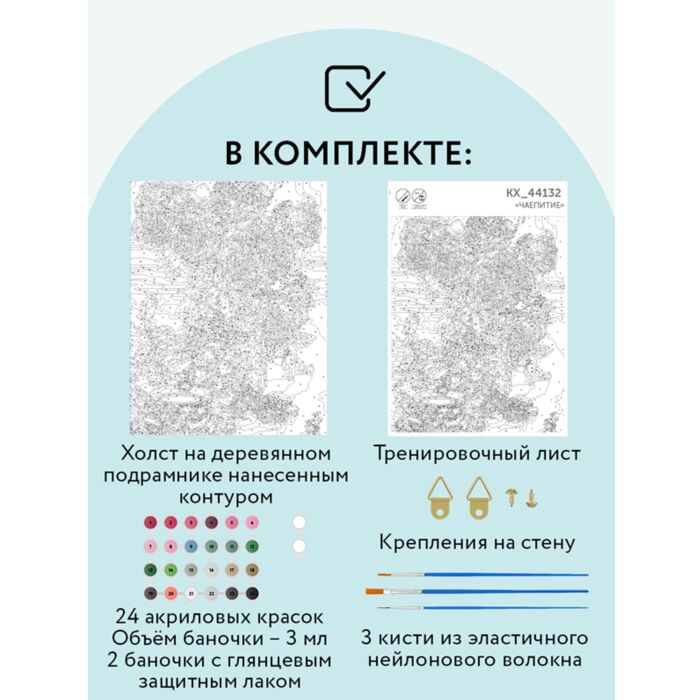 Картина по номерам Три Совы Винтажный автомобиль 30х40см 24 цвета купить,NaN
