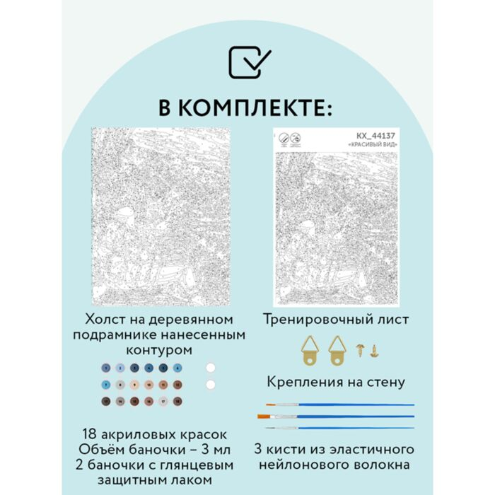 Картина по номерам Три Совы Красивый вид 30х40см 18 цветов купить,NaN