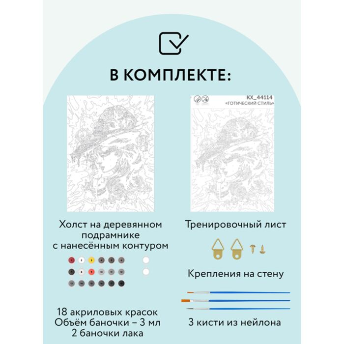 Картина по номерам Три Совы Готический стиль 30х40см 18 цветов купить,NaN