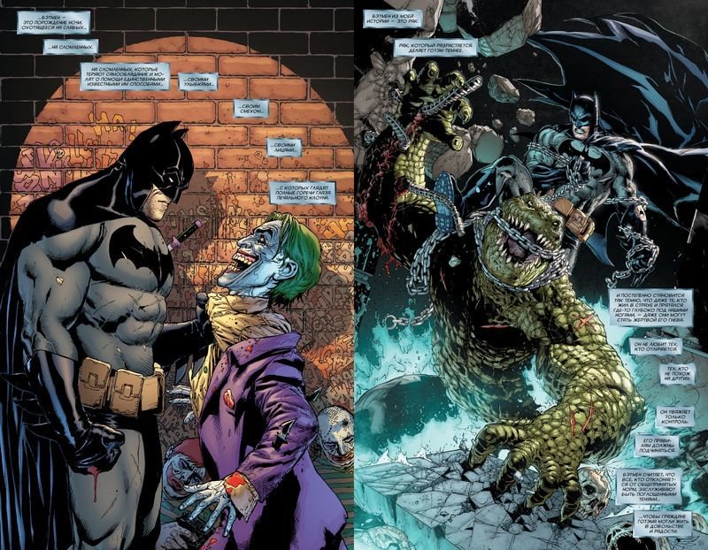 Комиксы Ли Дж. Снайдер С. Джонс Дж. Бэтмен. Detective comics #1000 купить,NaN