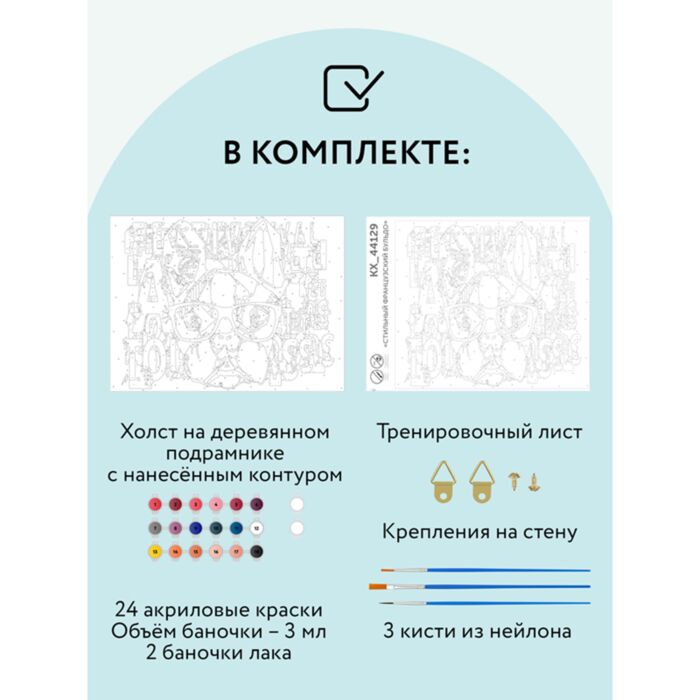 Картина по номерам Три Совы Абстракция 30х40см 24 цвета купить,NaN