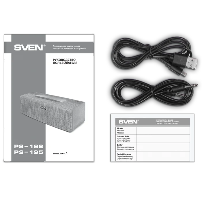 Акустическая система Sven PS-192 SV-019747 Black - ForteMarket Акустическая система Sven PS-192 SV-019747 Black купить,0